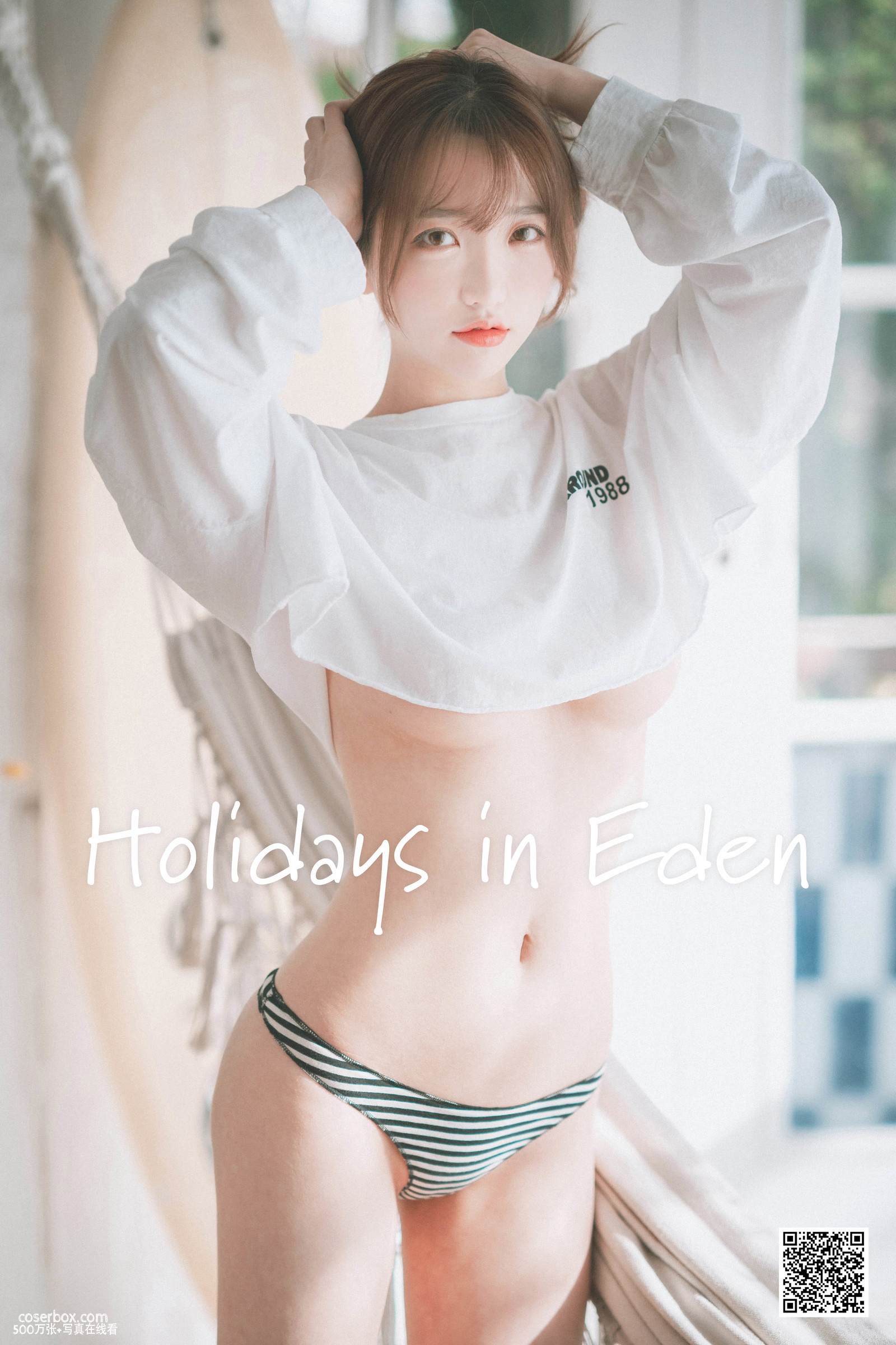 DJAWA NO.269 Ye-Eun Holidays in Eden [46P 375.77MB] - 在线看可下载原图