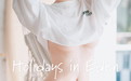 DJAWA NO.269 Ye-Eun Holidays in Eden [46P 375.77MB] - 在线看可下载原图