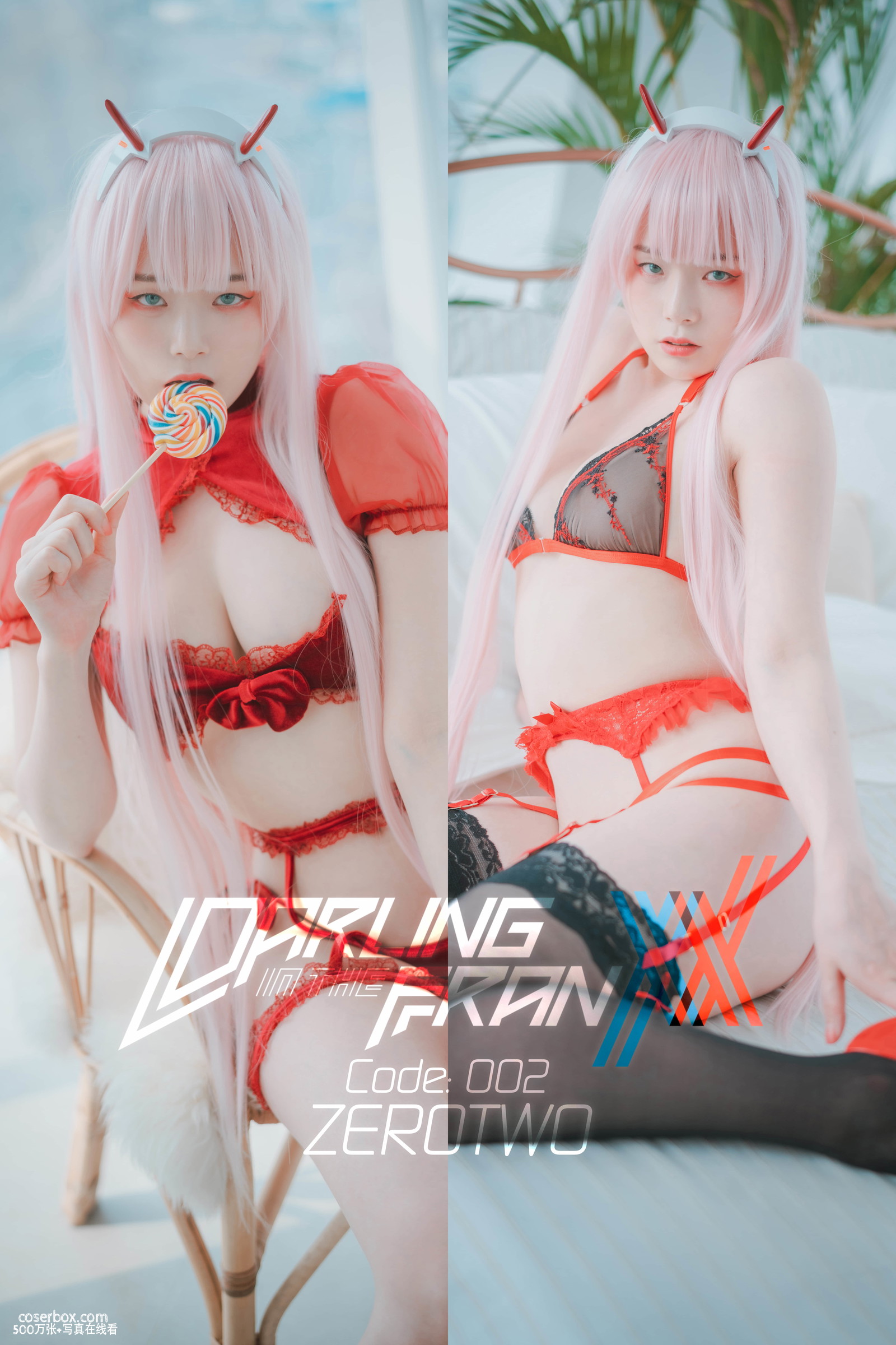 DJAWA NO.219 Pia Darling in the FranXX Code_002 [106P 1.37GB] - 在线看可下载原图