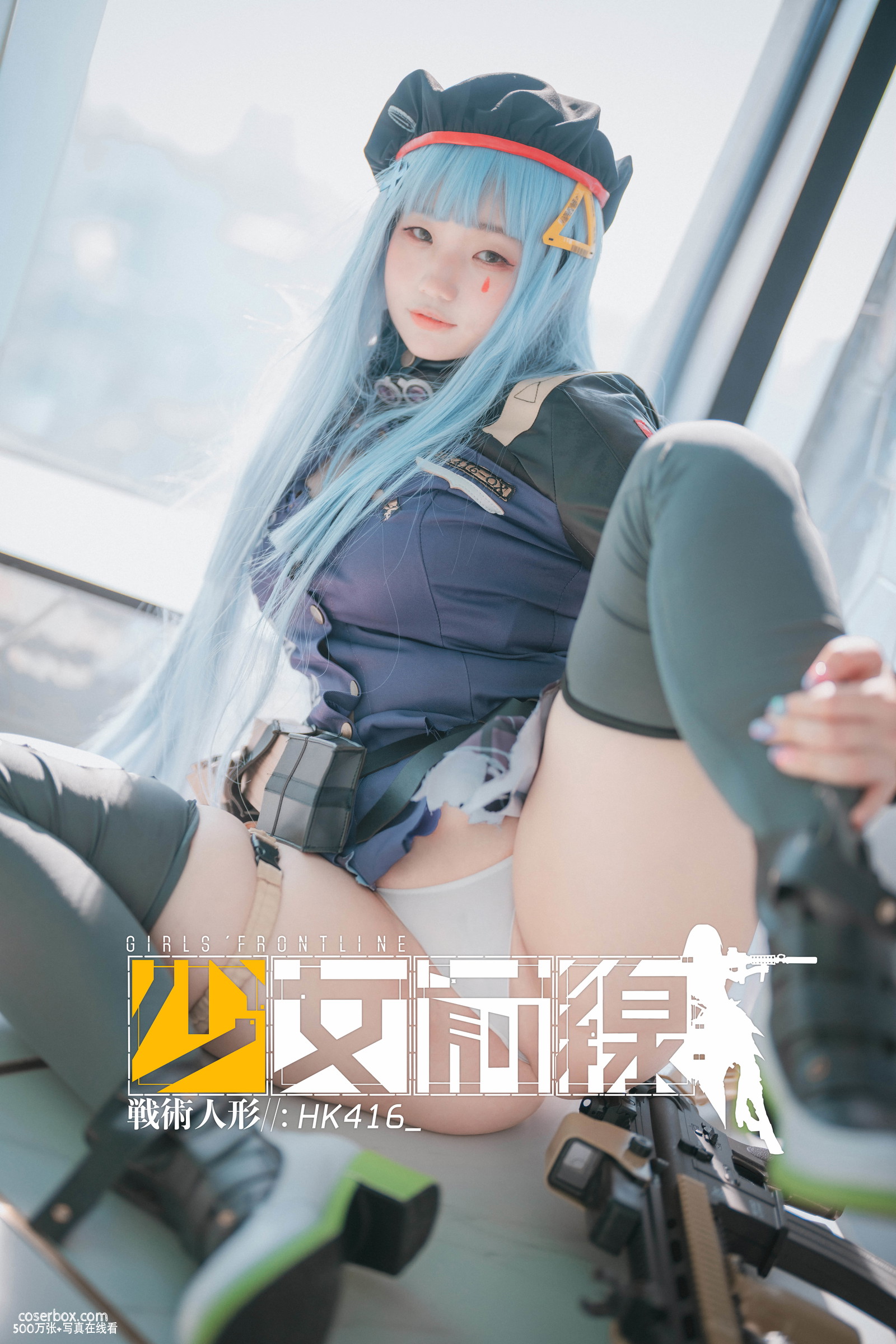 DJAWA NO.183 Mimmi HK416 (Girls' Frontline) [244P 4.41GB] - 在线看可下载原图