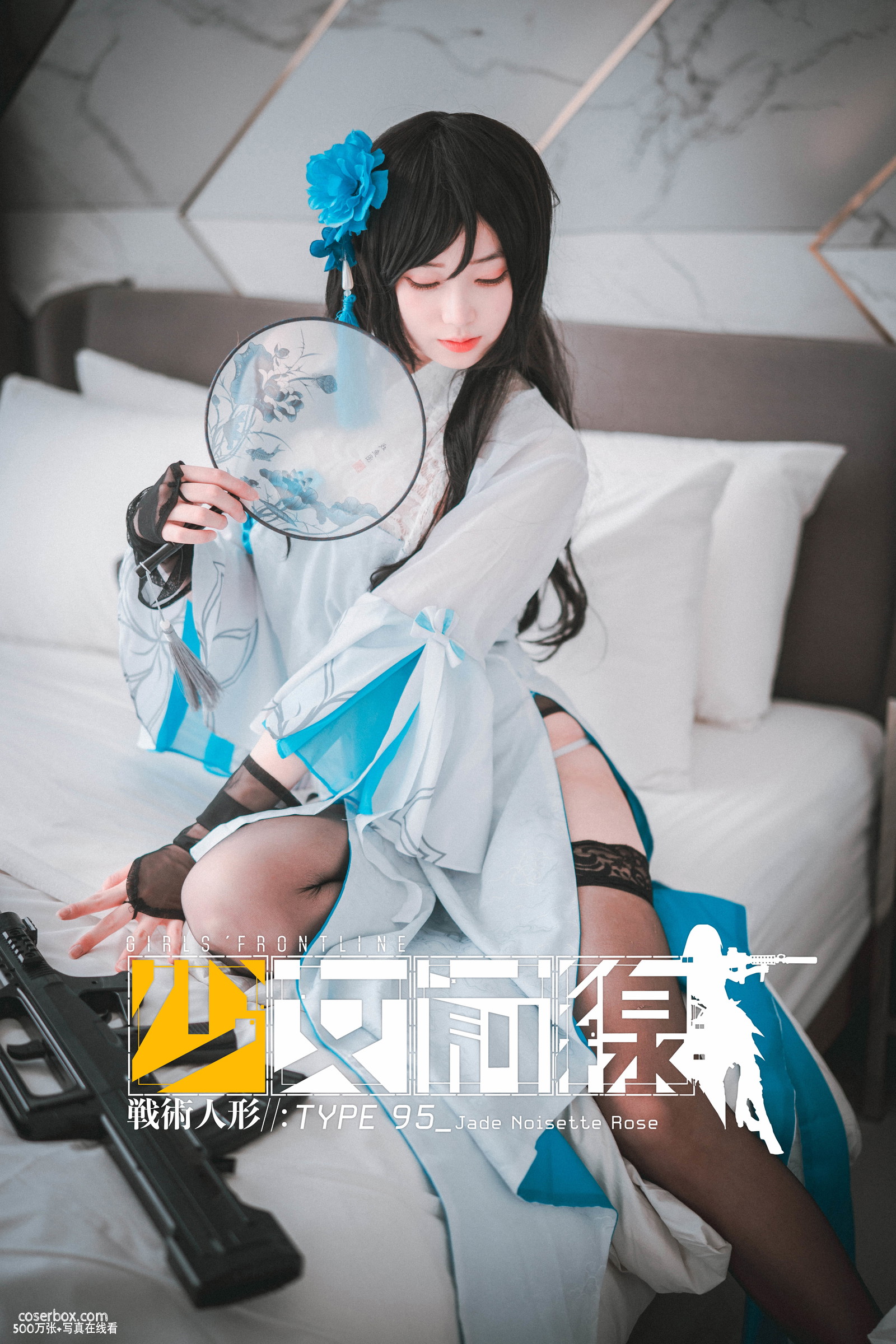 DJAWA NO.066 Bambi Type-95_Jade Noisette Rose [46P 485.89MB] - 在线看可下载原图