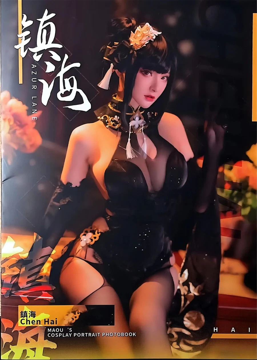 在下萝莉控ii(魔王大人帅帅帅ii)NO.042 魔王 镇海 - 在线看可下载原图