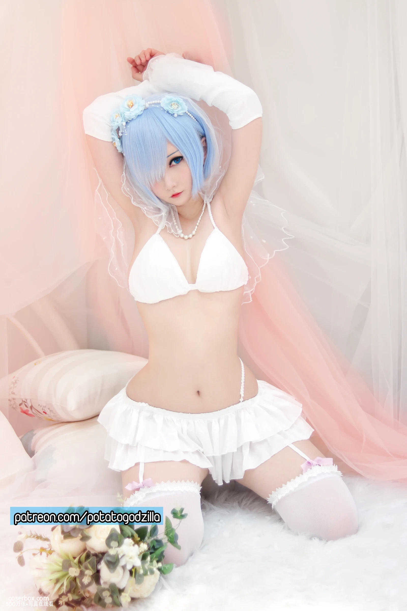 Potato Godzilla NO.056 Bride Rem 新娘雷姆 - 在线看可下载原图