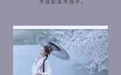 [YITUYU艺图语] 2022.05.25 NO.1379 雨樱花 眸小妖 [45P-444MB] - 在线看可下载原图