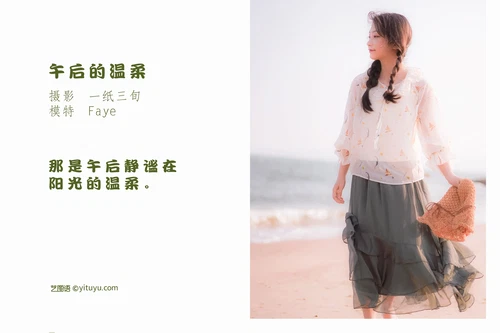 [YITUYU艺图语] 2022.05.24 NO.1366 午后的温柔 Faye [30P-402MB] - 在线看可下载原图