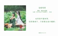 [YITUYU艺图语] 2022.06.03 NO.1460 白蛇传奇 兔子Zzz不吃胡萝卜 [24P-129MB] - 在线看可下载原图