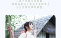 [YITUYU艺图语] 2022.05.30 NO.1428 玉龙赋 兔子Zzz不吃胡萝卜 [27P-263MB] - 在线看可下载原图