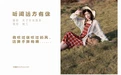 [YITUYU艺图语] 2022.05.11 NO.1249 听闻远方有你 婉儿 [22P-328MB] - 在线看可下载原图