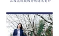 [YITUYU艺图语] 2022.06.03 NO.1466 樱花时分 小汤姆 [26P-380MB] - 在线看可下载原图