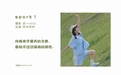 [YITUYU艺图语] 2022.06.21 NO.1632 sport! 呼叫呼呼 [23P-213MB] - 在线看可下载原图