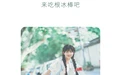 [YITUYU艺图语] 2022.06.07 NO.1506 夏至 姚恩星_ [26P-327MB] - 在线看可下载原图