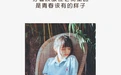 [YITUYU艺图语] 2022.06.11 NO.1543 校服少女 肥宅糖糖子 [29P-616MB] - 在线看可下载原图