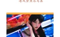 [YITUYU艺图语] 2022.06.06 NO.1491 七秒的记忆 小鹿来 [25P-539MB] - 在线看可下载原图