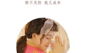 [YITUYU艺图语] 2022.06.21 NO.1633 按时长大 雪儿是个自然卷 [37P-210MB] - 在线看可下载原图