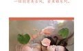 [YITUYU艺图语] 2022.06.11 NO.1544 真金鱼姬 贰加六 [27P-280MB] - 在线看可下载原图