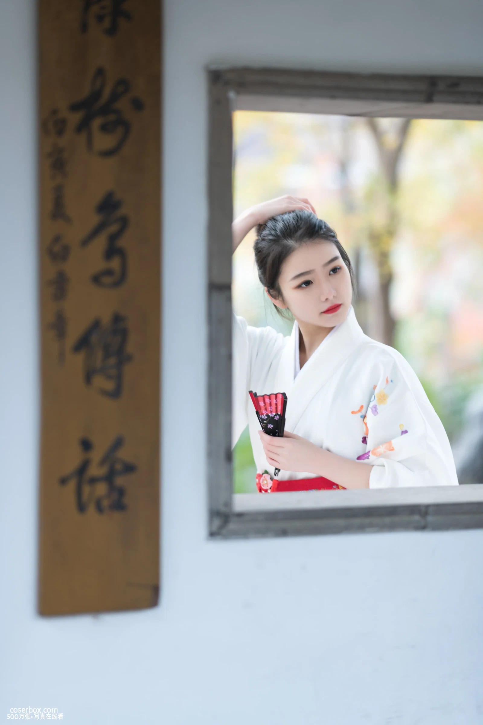 [YITUYU艺图语] 2022.06.18 NO.1611 游园秋 ZERO [25P-267MB] - 在线看可下载原图
