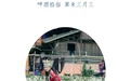 [YITUYU艺图语] 2022.06.25 NO.1674 领里天涯 酸辣湯兒 [23P-400MB] - 在线看可下载原图