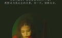 [YITUYU艺图语] 2022.06.25 NO.1671 红 五更天的沈公子 [22P-42.9MB] - 在线看可下载原图