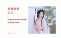 [YITUYU艺图语] 2022.06.24 NO.1662 初春赏樱 璐璐haley [42P-343MB] - 在线看可下载原图