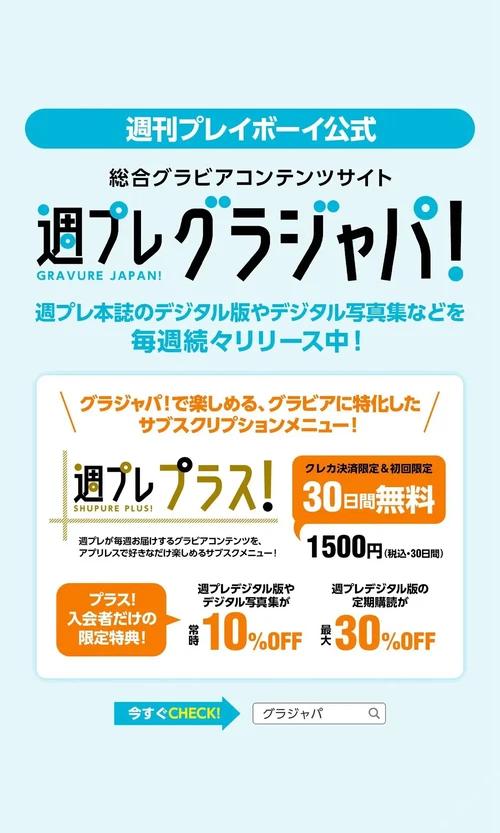 青山渚 2023.10.28 夏休み - 在线看可下载原图