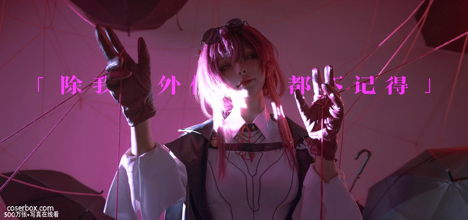 百合欧皇子 2023.10.30 卡芙卡 - 在线看可下载原图