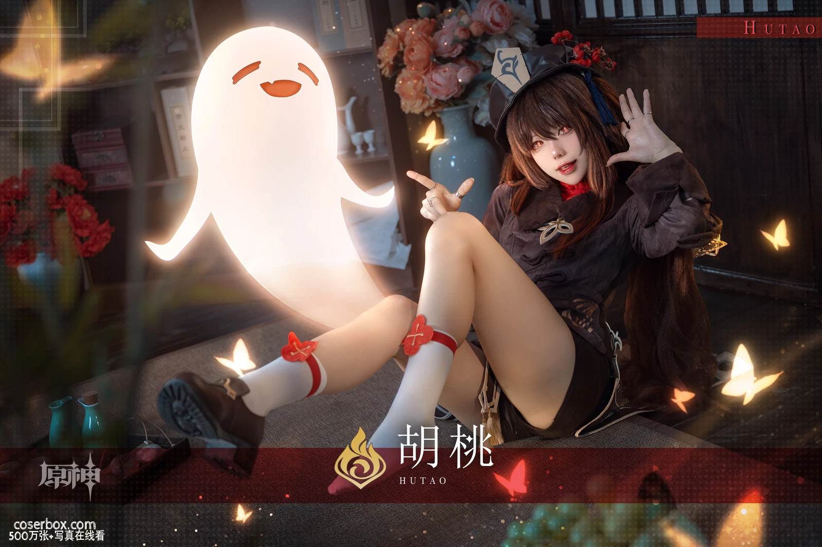 黏黏团子兔 2023.11.07 十月订阅『往生堂堂主胡桃』 - 在线看可下载原图