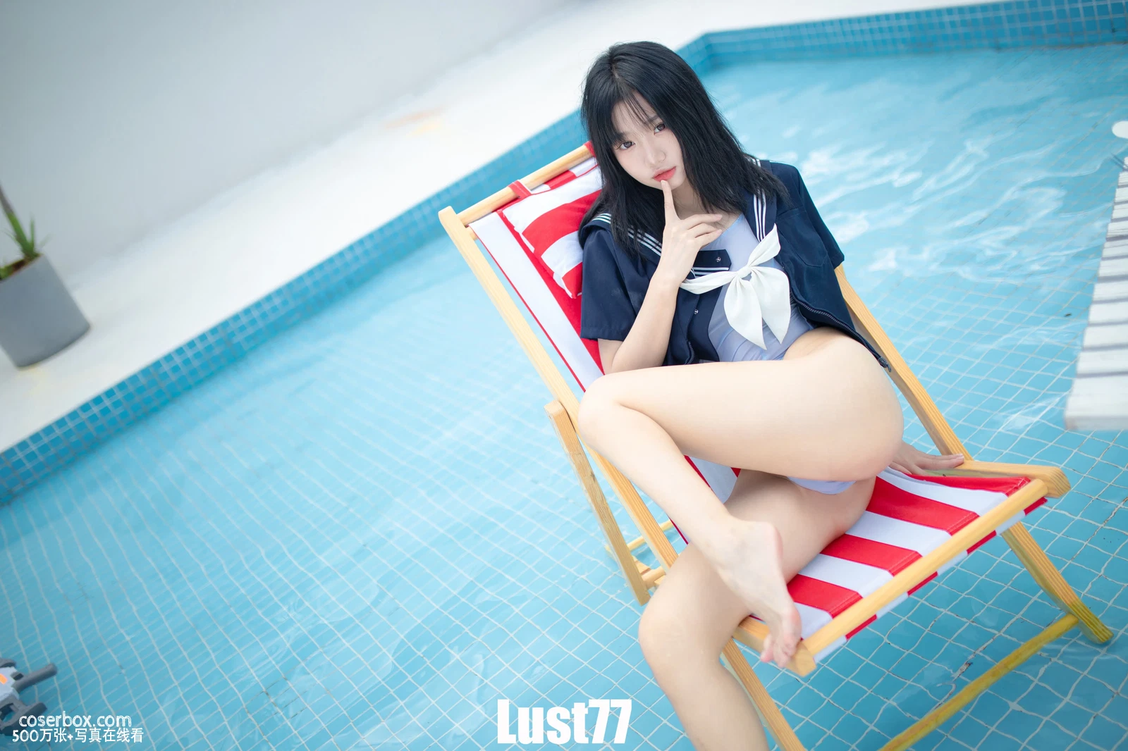 柒柒要乖哦 2023.11.08 清凉夏日 - 在线看可下载原图