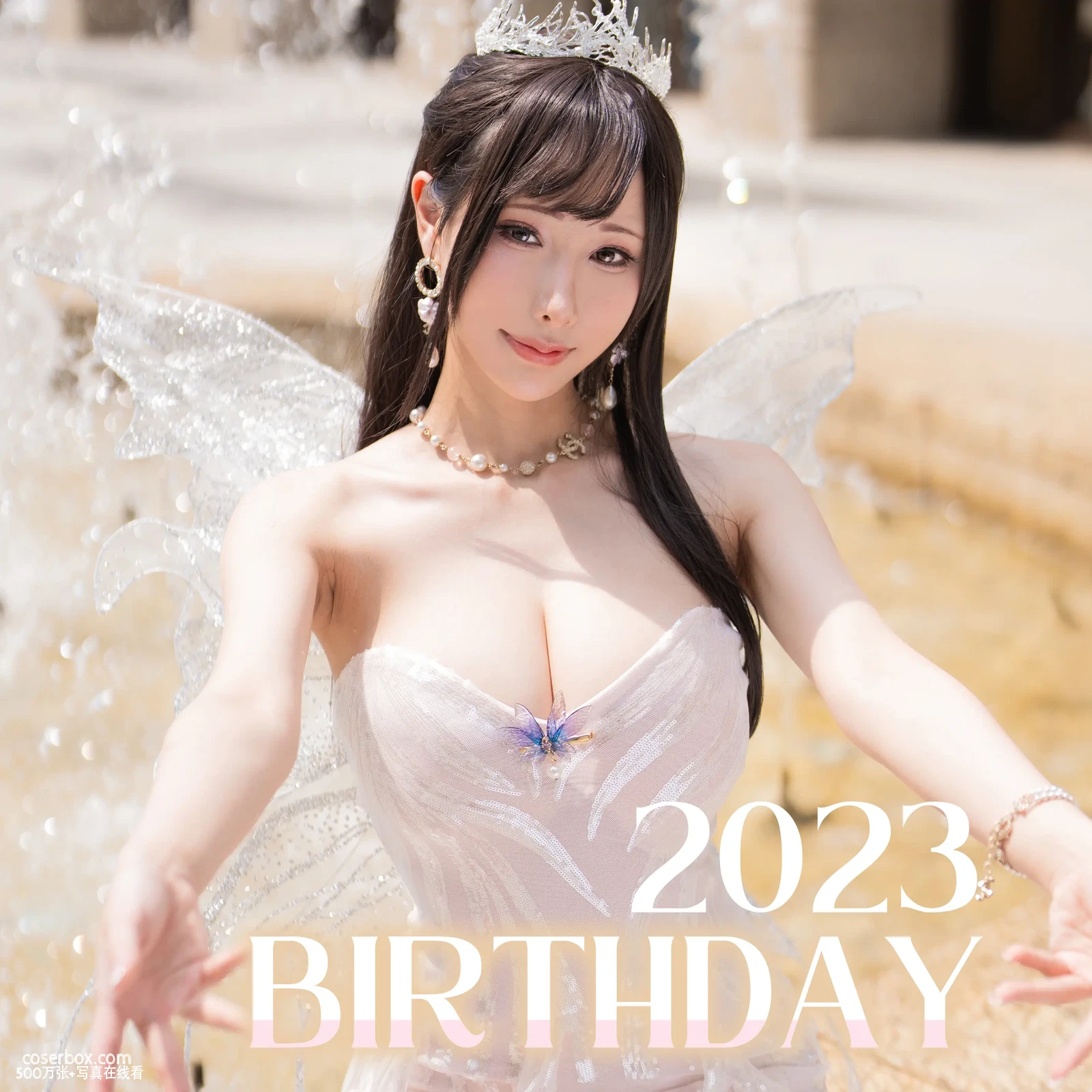 雨波 2023.11.10 Original_2023 Birthday - 在线看可下载原图