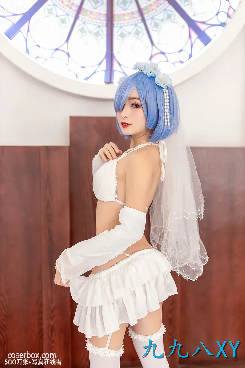 九九八XY 2023.11.11 蕾姆花嫁