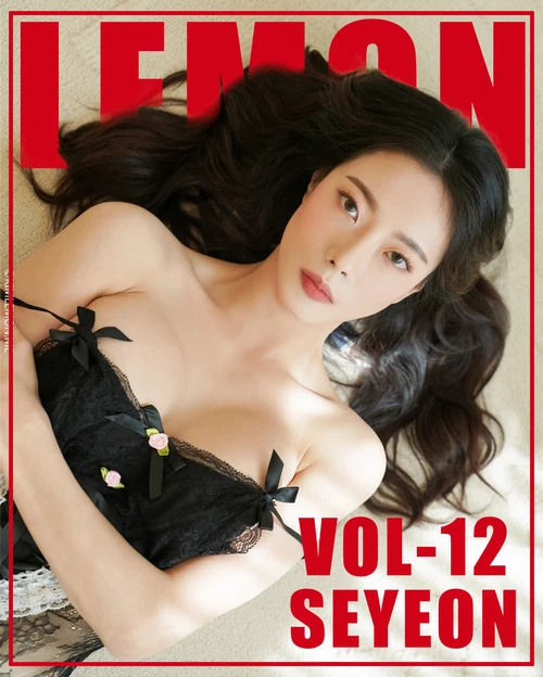 KIMLEMON 2023.12.05 SEYEON Vol.012 黑色情趣 - 在线看可下载原图