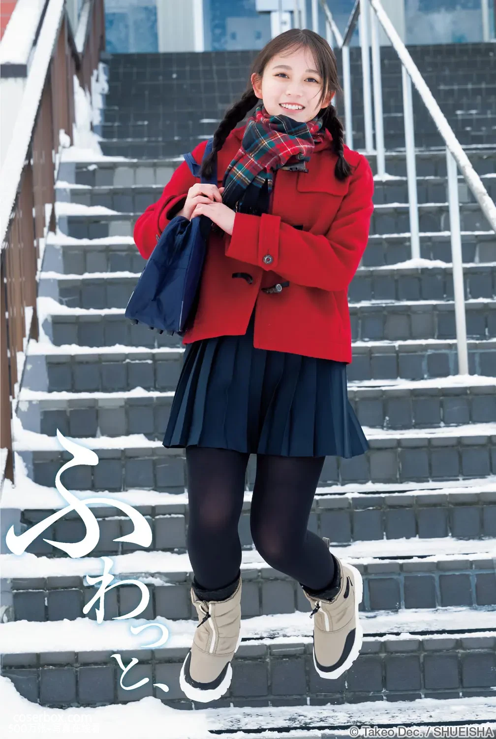 Young Jump 週刊ヤングジャンプ 2023.03.09 No.13 蓬莱舞 Liyuu 新田桃子 - 在线看可下载原图
