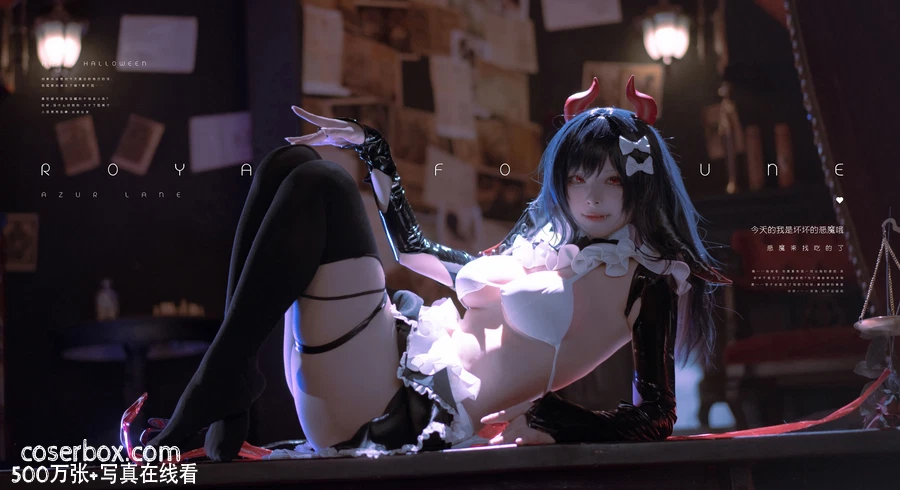 w百合欧皇子w 2023.12.17 皇家财富号 - 在线看可下载原图