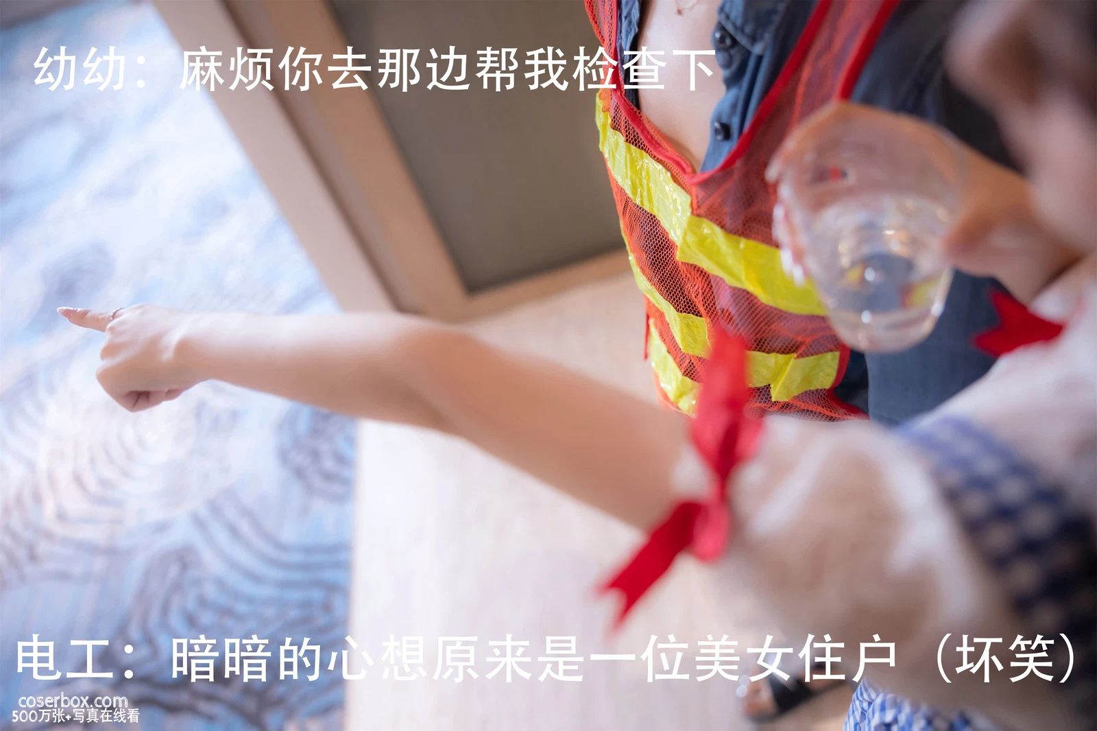 谢小蒽 2023.12.30 停电维修 - 在线看可下载原图