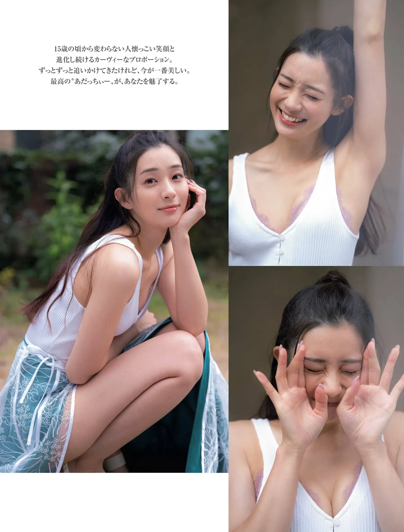 Friday 2023.02.17 足立梨花 北向珠夕 - 在线看可下载原图