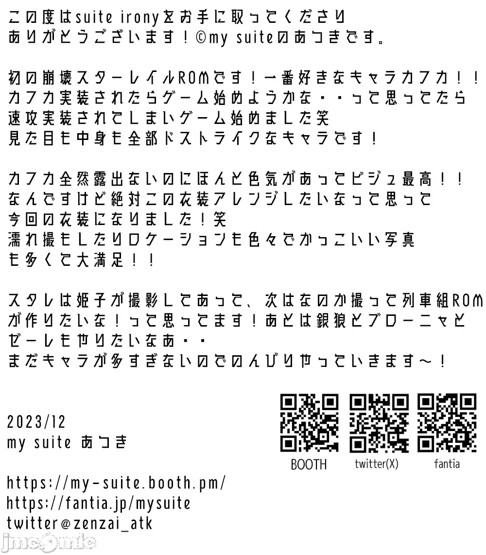 滑稽姐 2024.01.28 星铁 卡芙卡COS - 在线看可下载原图
