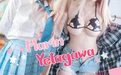 孙乐乐 손예은(孫樂樂) NO.069 MarinYetagawa_WHITE - 在线看可下载原图