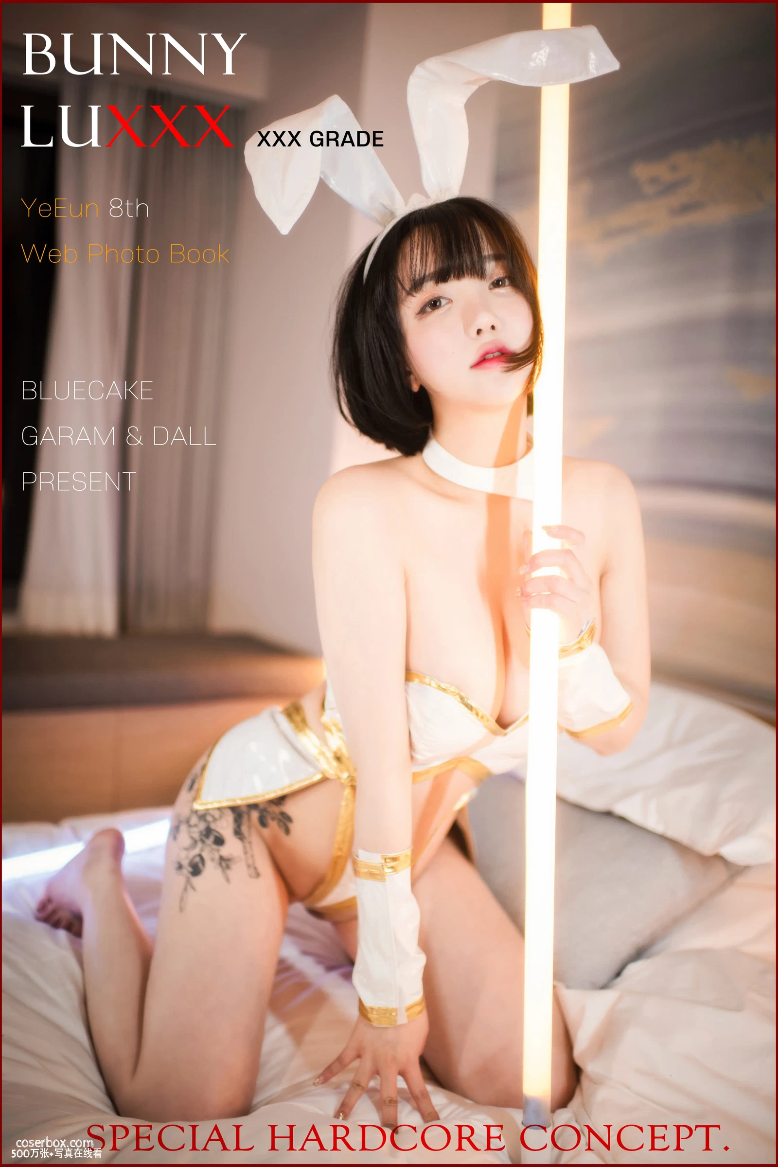 孙乐乐 손예은(孫樂樂) NO.053 [BLUECAKE] YeEun - BunnyLuXXX - 在线看可下载原图
