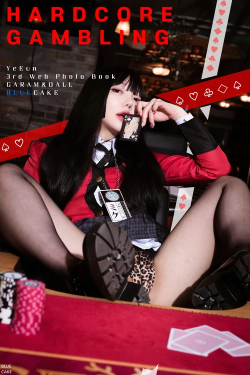 孙乐乐 손예은(孫樂樂) NO.001 [BLUECAKE] Son Ye-Eun (손예은) - Hardcore Gambling - 在线看可下载原图