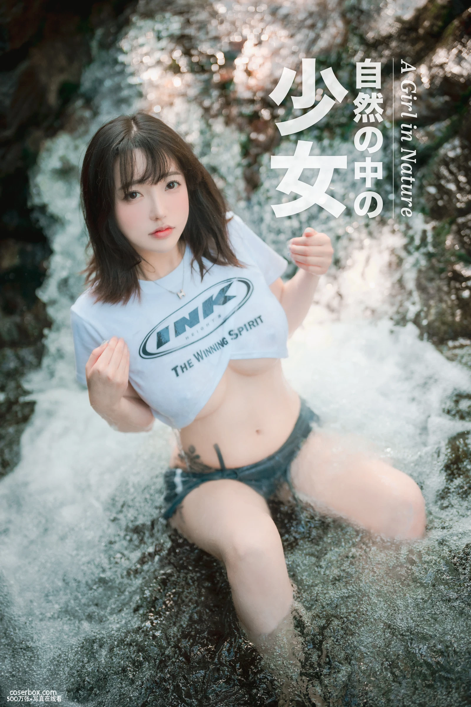 孙乐乐 손예은(孫樂樂) NO.089 L-DJAWA Photo - Son Ye-Eun (손예은) - A Girl in Nature (+SP - 在线看可下载原图