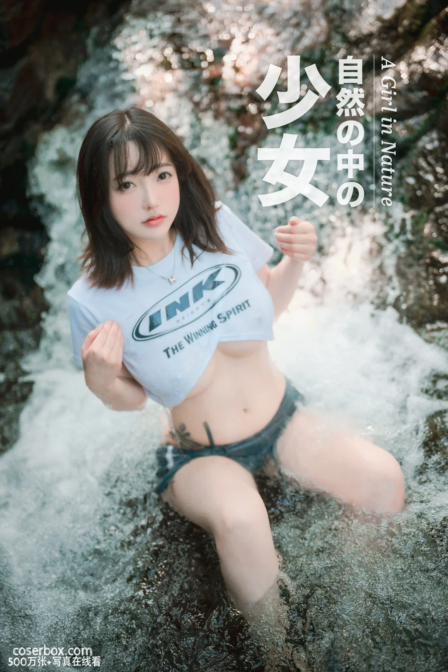 孙乐乐 손예은(孫樂樂) NO.089 L-DJAWA Photo - Son Ye-Eun (손예은) - A Girl in Nature (+SP - 在线看可下载原图