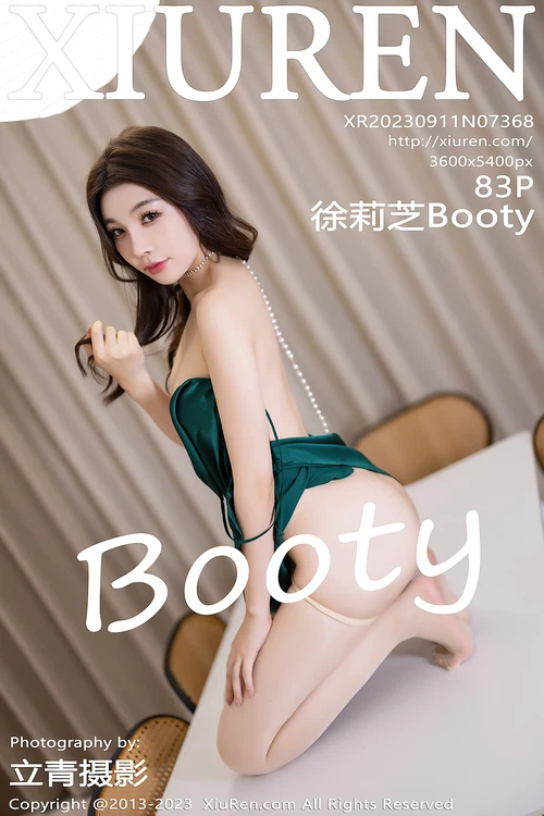 [Xiuren秀人网]2023.09.11 NO.7368 徐莉芝Booty[83+1P／631MB] - 在线看可下载原图