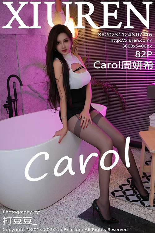 [Xiuren秀人网]2023.11.24 NO.7716 Carol周妍希[82+1P／837MB] - 在线看可下载原图