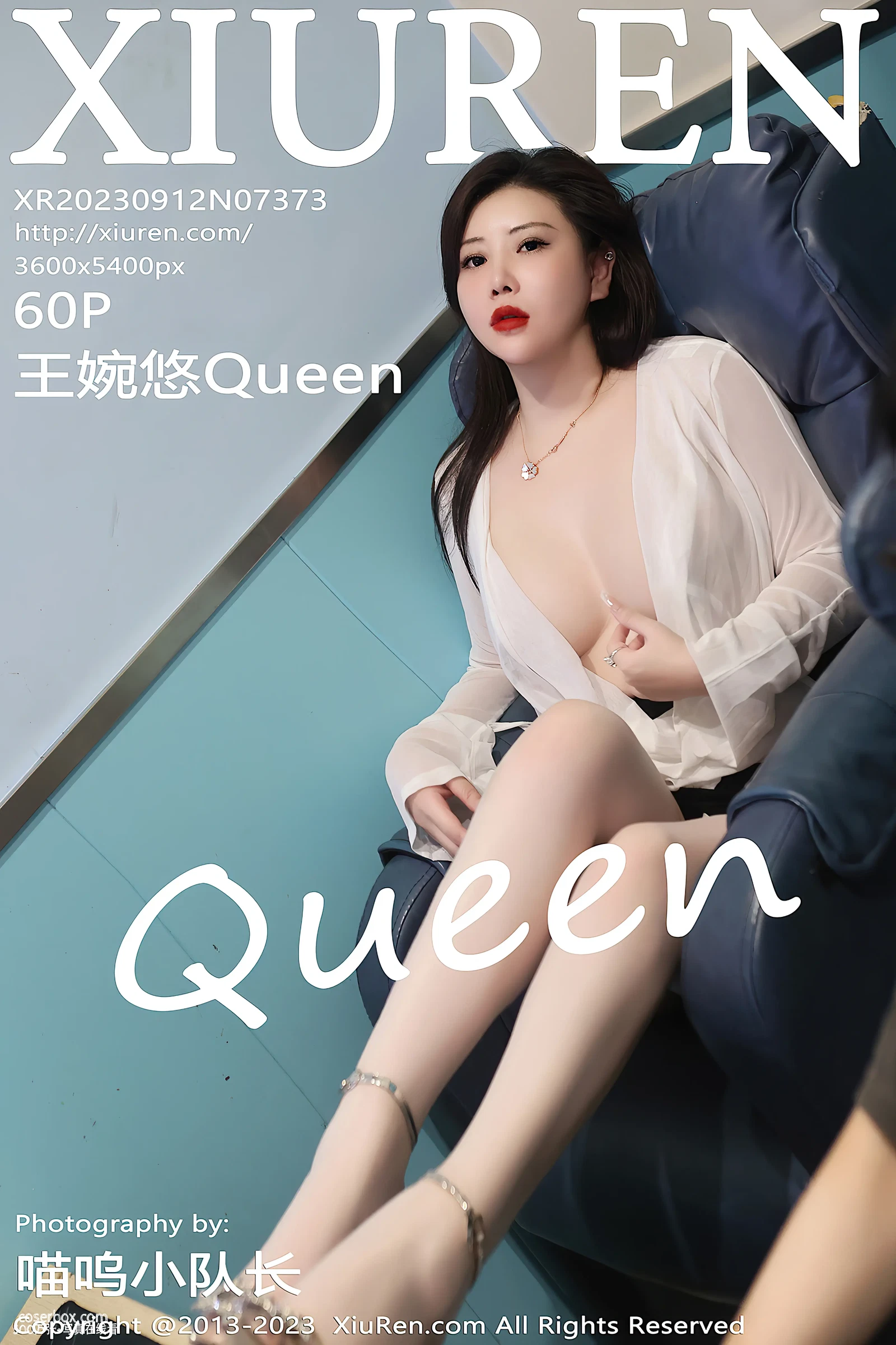 [Xiuren秀人网]2023.09.12 NO.7373 王婉悠Queen[60+1P／511MB] - 在线看可下载原图