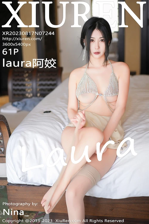 [Xiuren秀人网]2023.08.17 NO.7244 laura阿姣[61+1P／494MB] - 在线看可下载原图