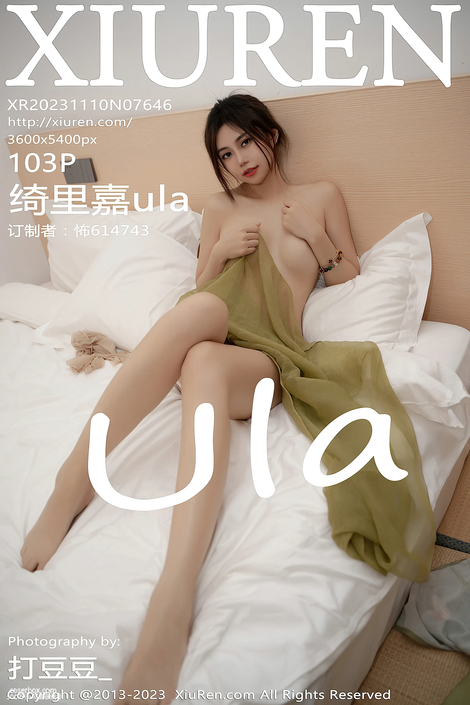 [Xiuren秀人网]2023.11.10 NO.7646 绮里嘉ula[103+1P／830MB] - 在线看可下载原图