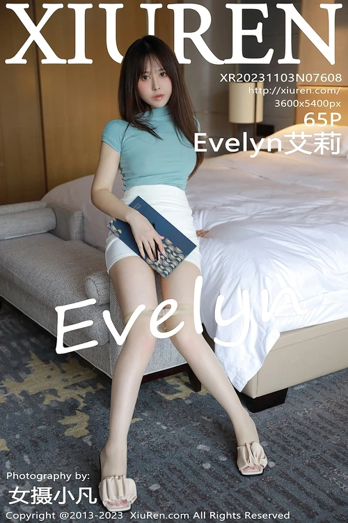 [Xiuren秀人网]2023.11.03 NO.7608 Evelyn艾莉[65+1P／636MB] - 在线看可下载原图