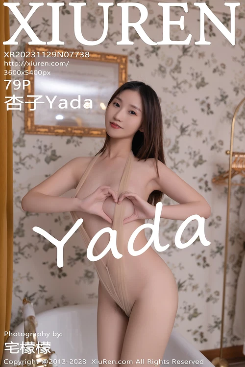 [Xiuren秀人网]2023.11.29 NO.7738 杏子Yada[79+1P／689MB] - 在线看可下载原图