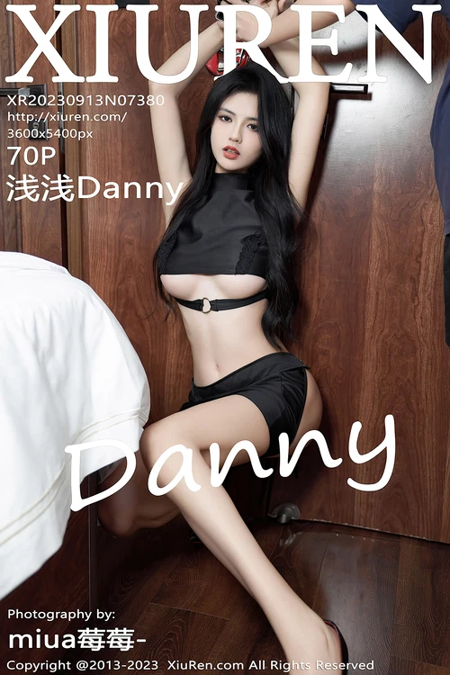 [Xiuren秀人网]2023.09.13 NO.7380 浅浅Danny[70+1P／752MB] - 在线看可下载原图