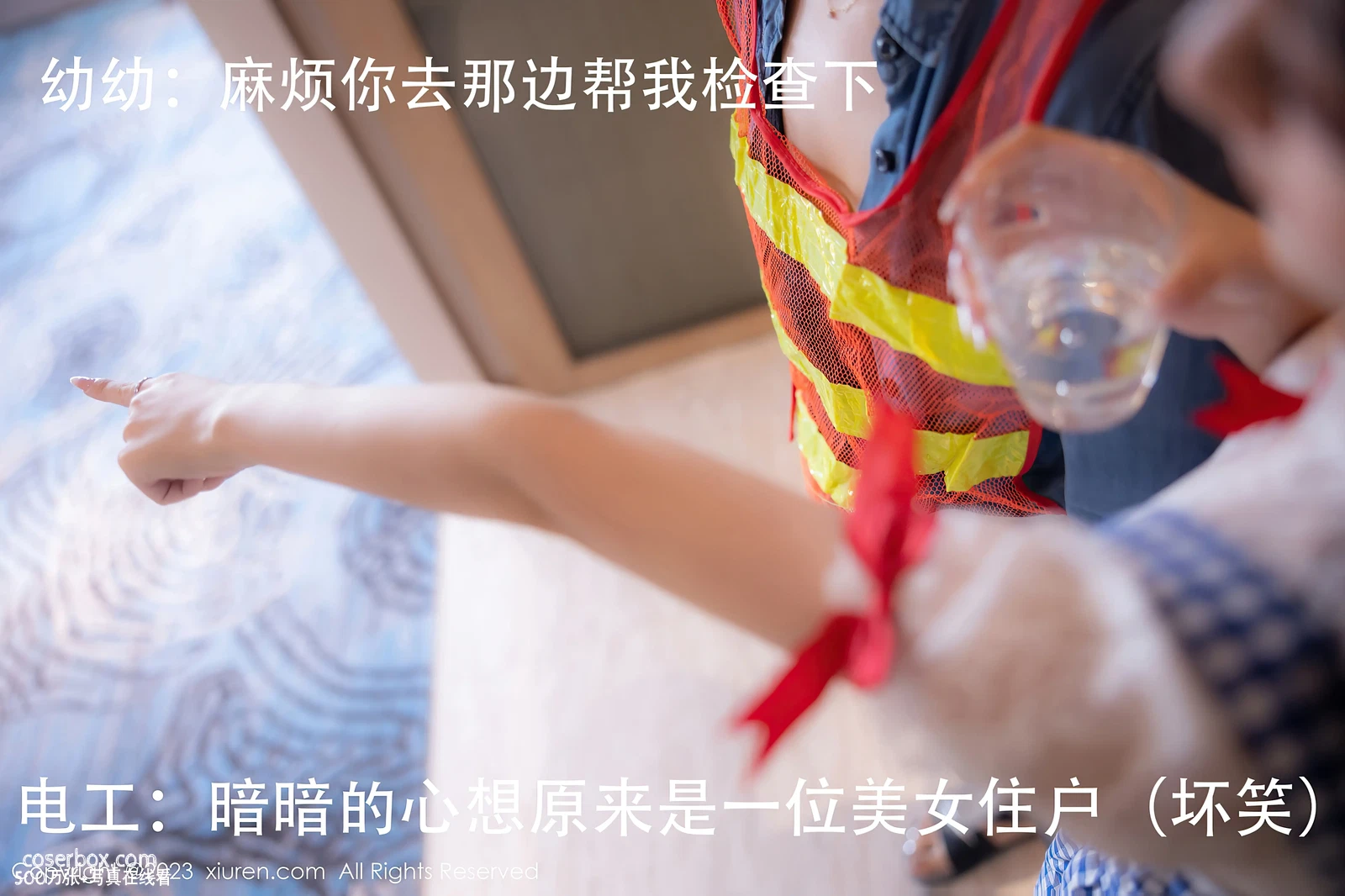 [Xiuren秀人网]2023.10.13 NO.7509 幼幼[110+1P／987MB] - 在线看可下载原图