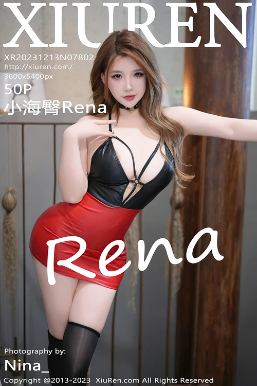 [Xiuren秀人网]2023.12.13 NO.7802 小海臀Rena[50+1P／425MB] - 在线看可下载原图